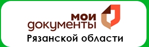 Логотип МФЦ Рязанской области